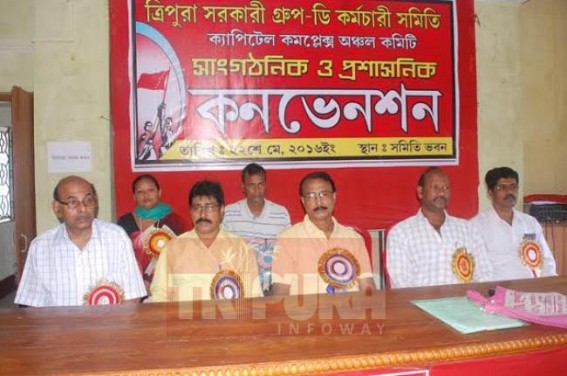 Group D employees held convention at office lane Group D employees held convention at office lane